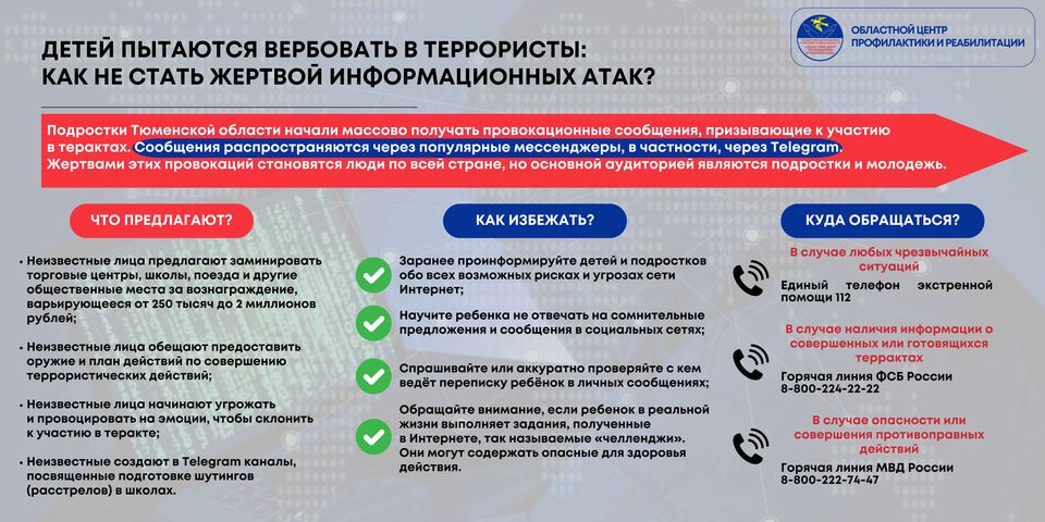001Приложение_Blue_Purple_Orange_Cartoon_Playful_Web_Software_Development_Announcement_Banner_7_к_вх.Обработанное_фото.jpg