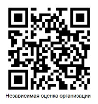 QR-код_спутник1.JPG