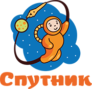 Спутник