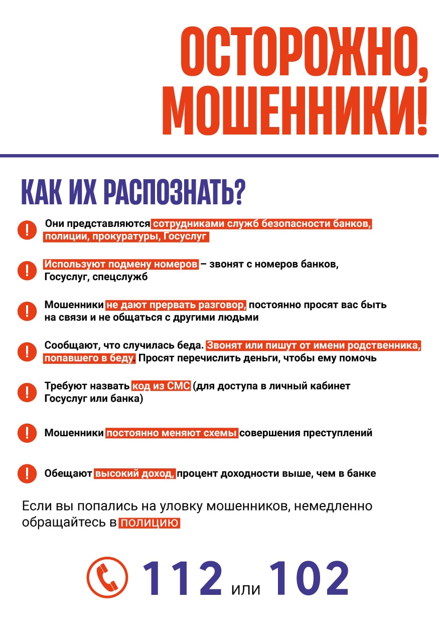 Приложение._Макет_листовки_2v1.jpg