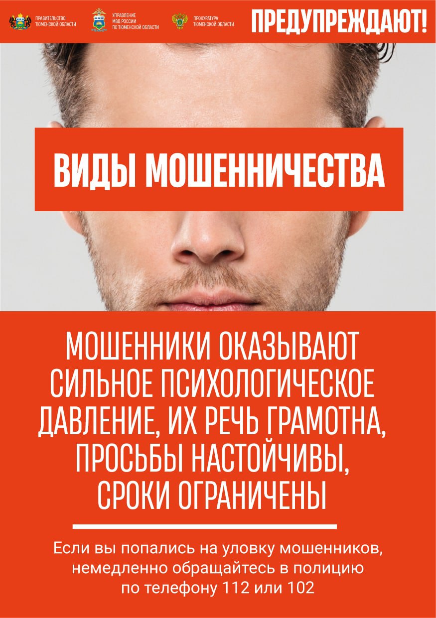 Приложение._Макет_листовкиv1.jpg